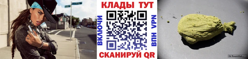 Где купить Старица A-PVP  COCAIN  МЕФ  Конопля  ГАШИШ 