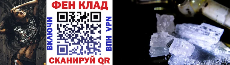 АМФЕТАМИН Розовый  hydra рабочий сайт  даркнет Telegram  Старица 