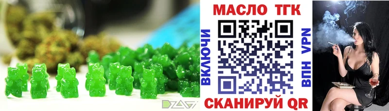 Еда ТГК марихуана  нарко площадка официальный сайт  Старица 