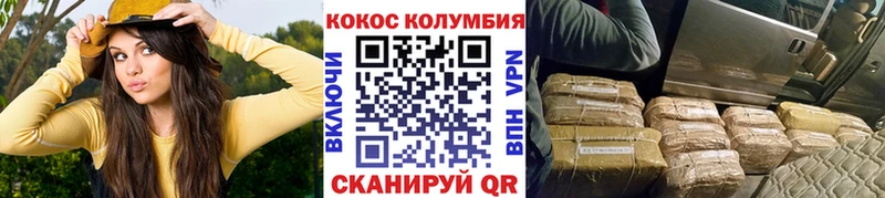 магазин    Старица  Cocaine Колумбийский 