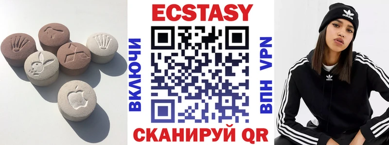 продажа наркотиков  Старица  Экстази 280 MDMA 