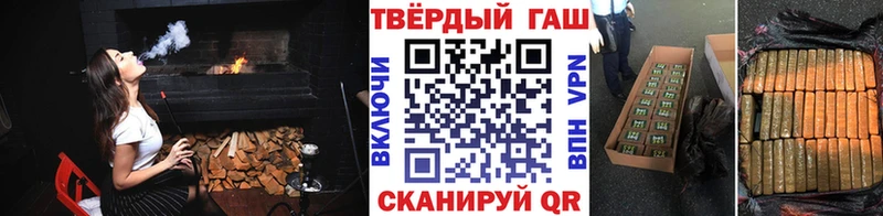 наркошоп  Старица  ГАШ гашик 