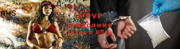 a pvp Протвино