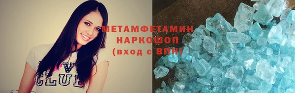 марки nbome Кстово