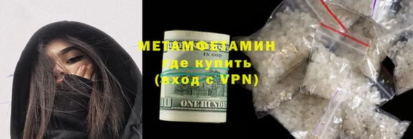 гашик Дмитровск