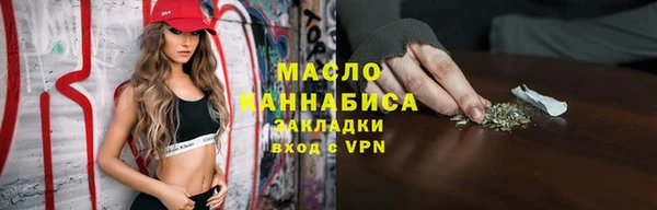 MESCALINE Сосновоборск
