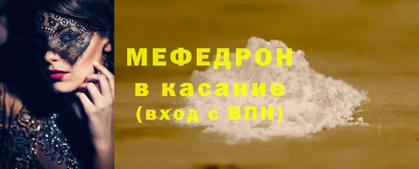 экстази Дмитров
