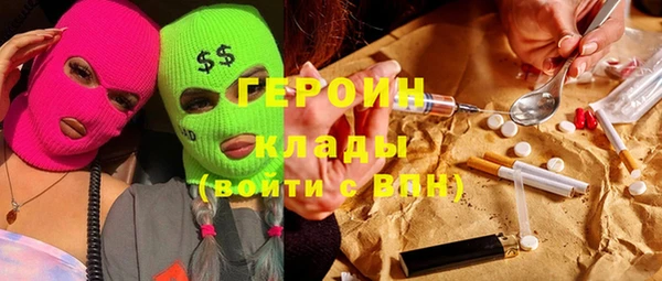 экстази Дмитров