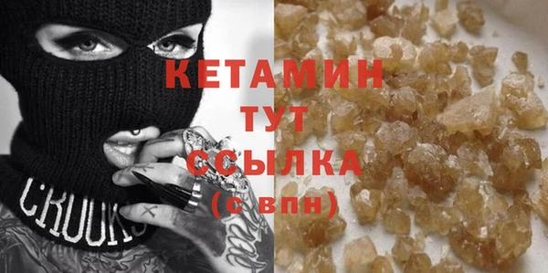 ALPHA PVP Крымск