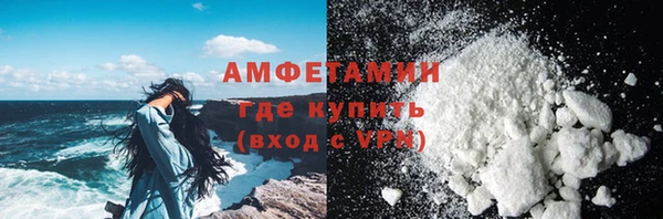 MESCALINE Сосновый Бор