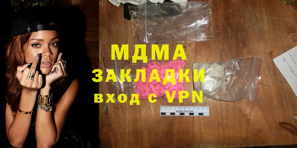 гашик Дмитровск