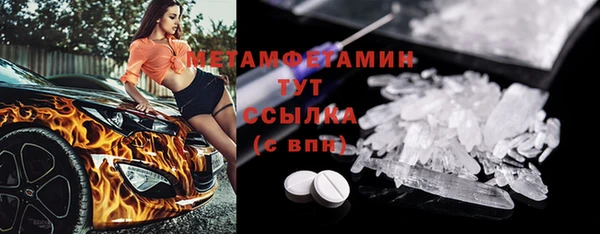 mdma Пролетарск