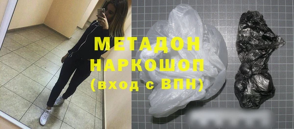 гашик Дмитровск