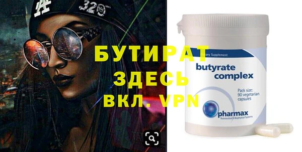 экстази Дмитров