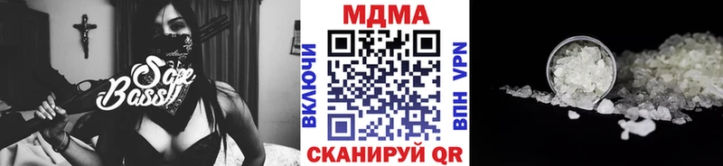МДМА кристаллы  Старица 