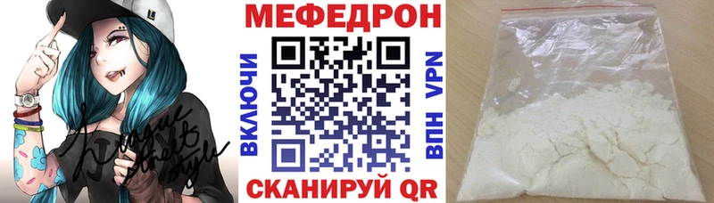купить наркоту Старица МЕФ мяу мяу