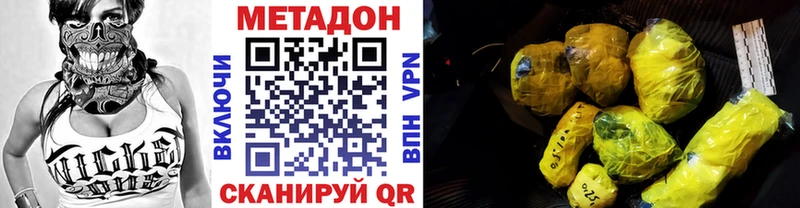 магазин    Старица  Метадон белоснежный 