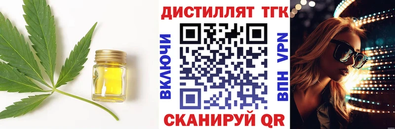 shop как зайти  Старица  ТГК жижа 